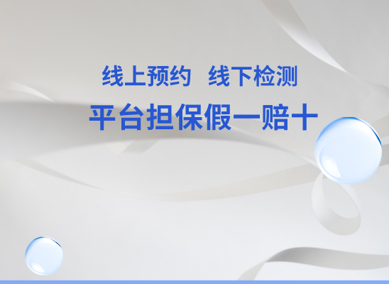 黄山歙县万核DNA亲子鉴定咨询处